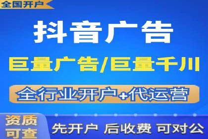 案例分享：信息流广告代运营公司的创意与实效