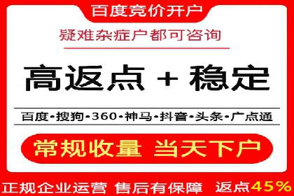 百度推广广告效果提升技巧